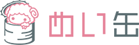 めい缶